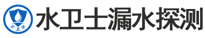 四会暗管漏水检测